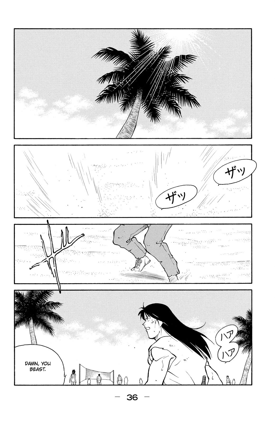 Shura no Mon Chapter 79 page 38 - Chapter 79: Vale Tudo