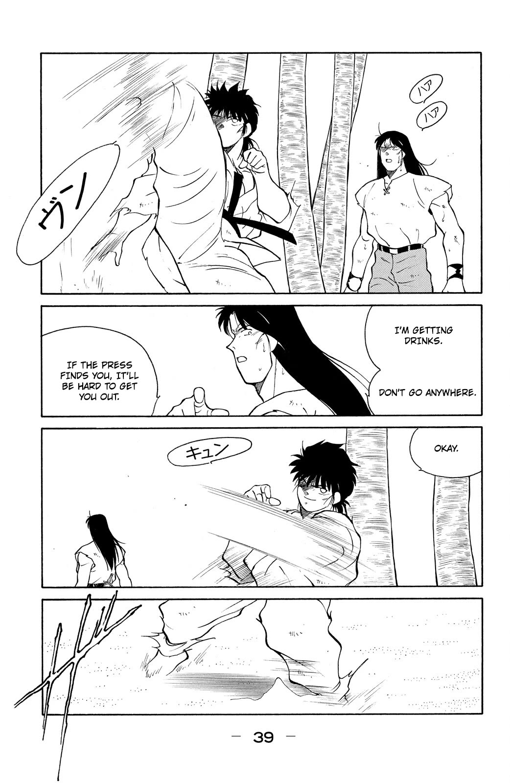 Shura no Mon Chapter 79 page 41 - Chapter 79: Vale Tudo