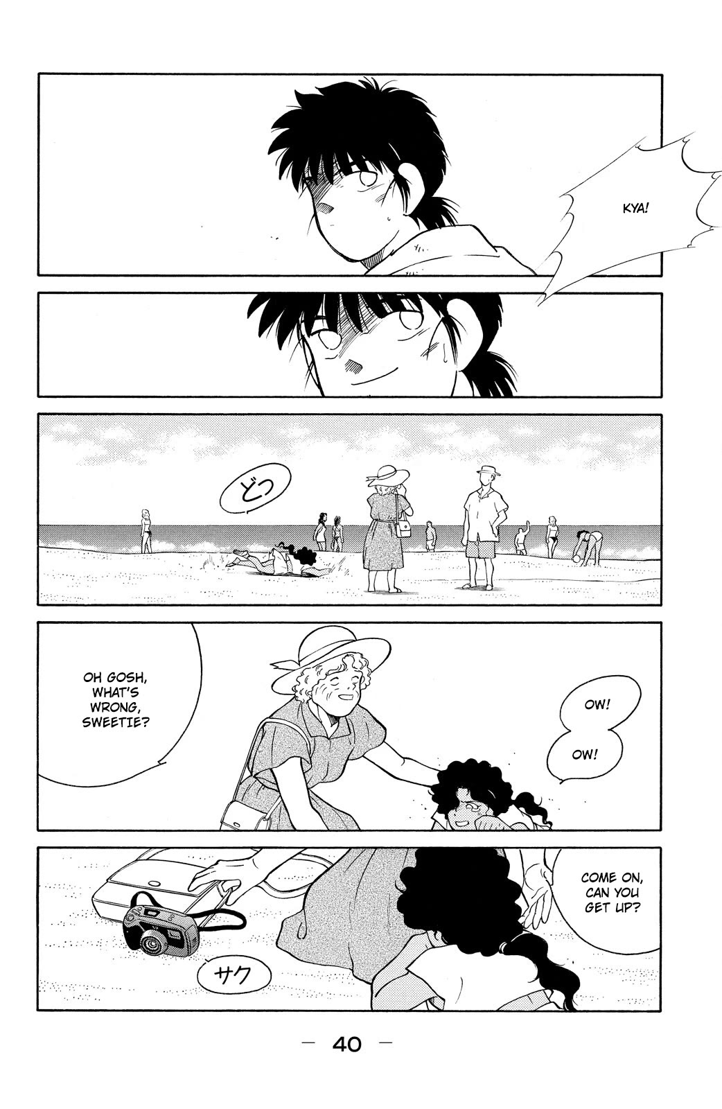 Shura no Mon Chapter 79 page 42 - Chapter 79: Vale Tudo