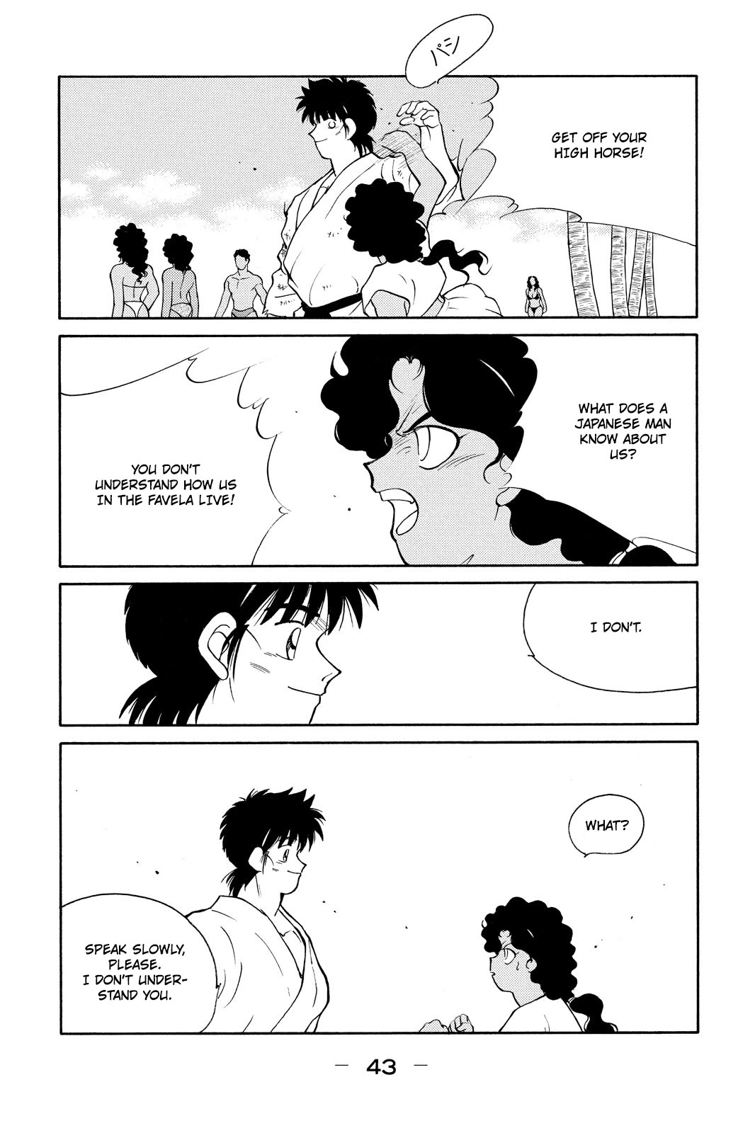 Shura no Mon Chapter 79 page 45 - Chapter 79: Vale Tudo