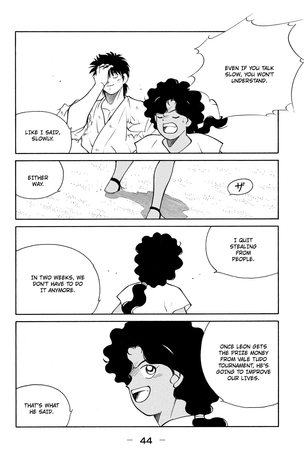 Shura no Mon Chapter 79 page 46 - Chapter 79: Vale Tudo