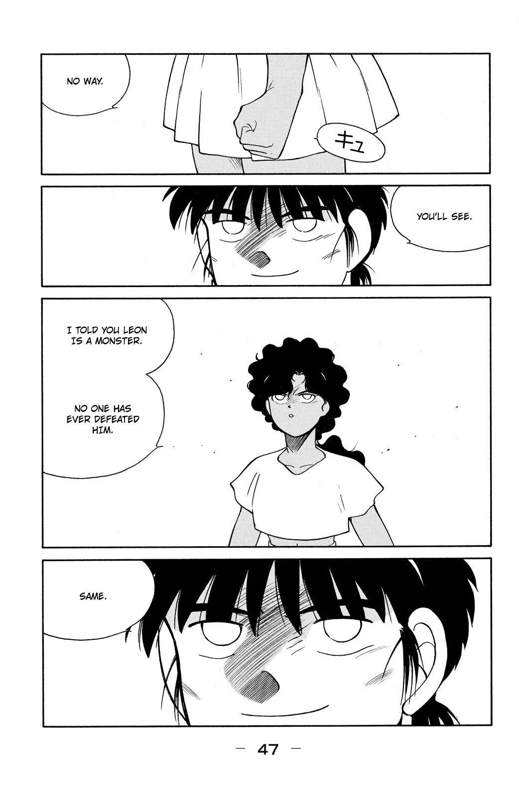 Shura no Mon Chapter 79 page 49 - Chapter 79: Vale Tudo