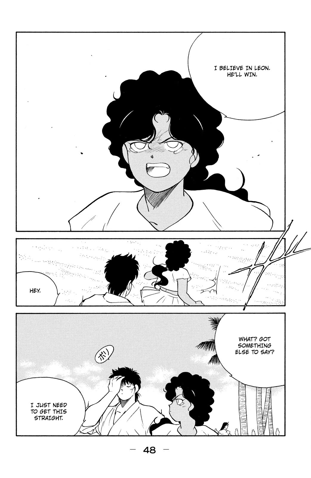 Shura no Mon Chapter 79 page 50 - Chapter 79: Vale Tudo