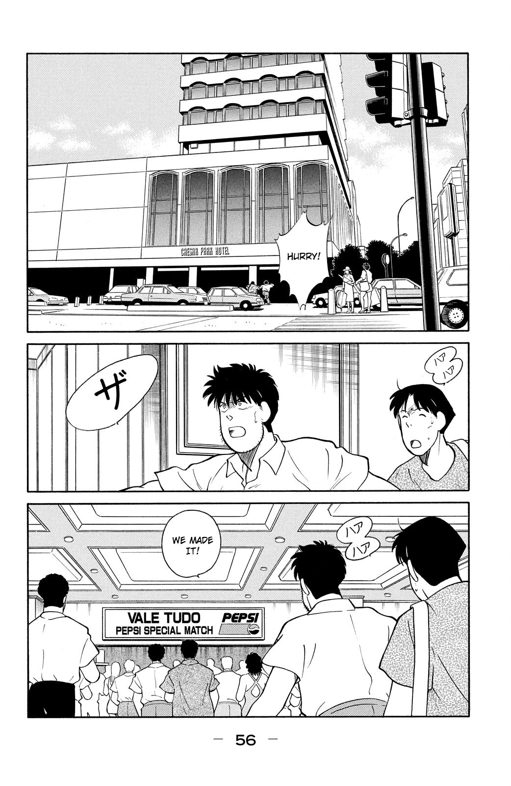 Shura no Mon Chapter 79 page 58 - Chapter 79: Vale Tudo