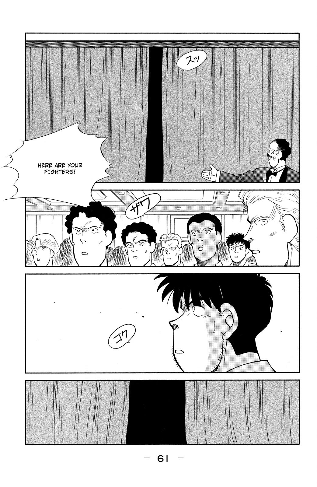 Shura no Mon Chapter 79 page 63 - Chapter 79: Vale Tudo
