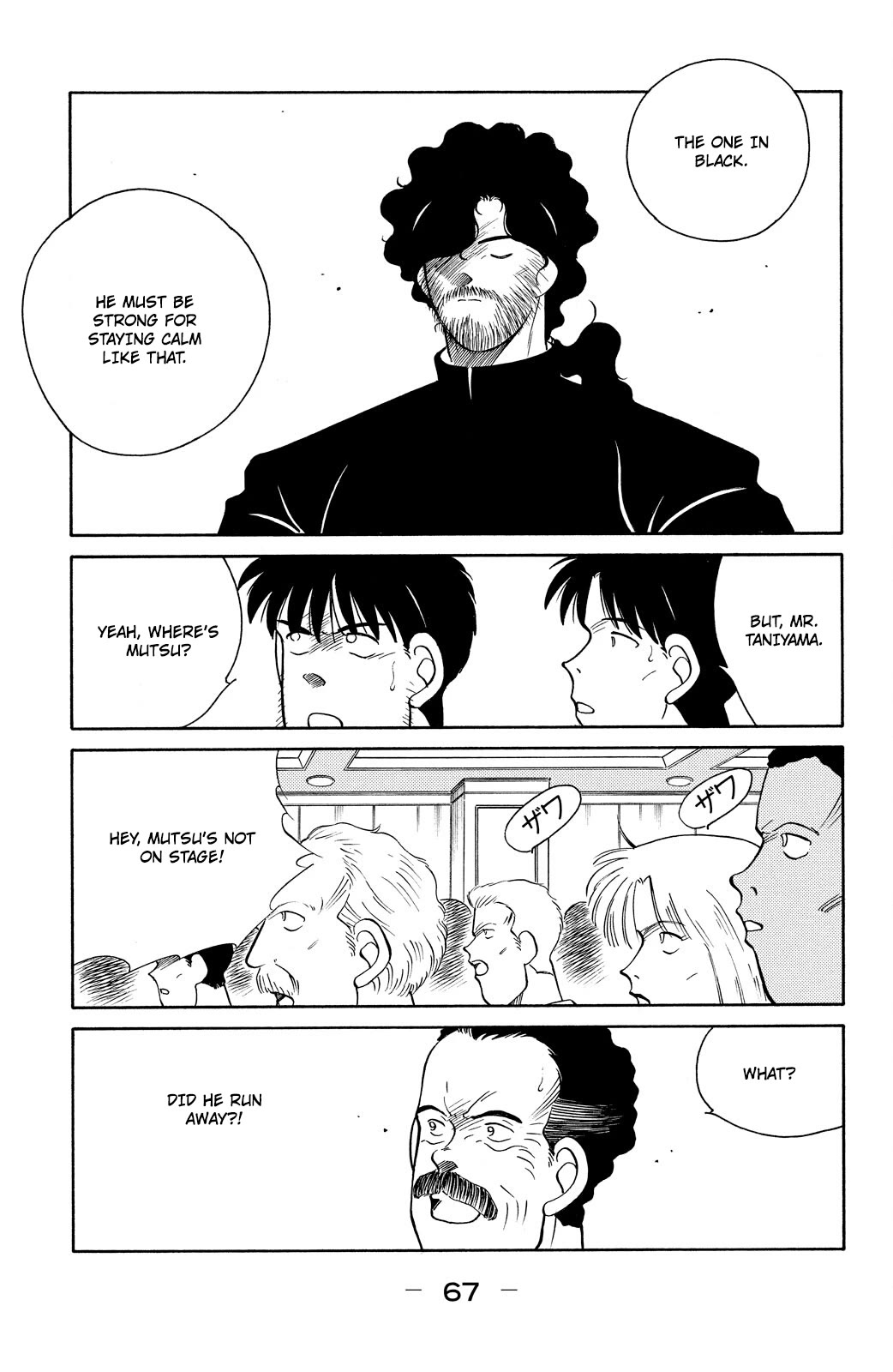 Shura no Mon Chapter 79 page 69 - Chapter 79: Vale Tudo