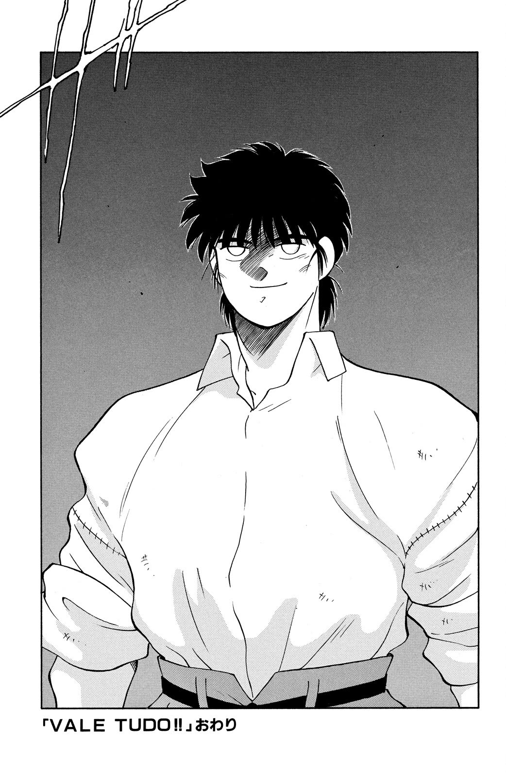 Shura no Mon Chapter 79 page 71 - Chapter 79: Vale Tudo