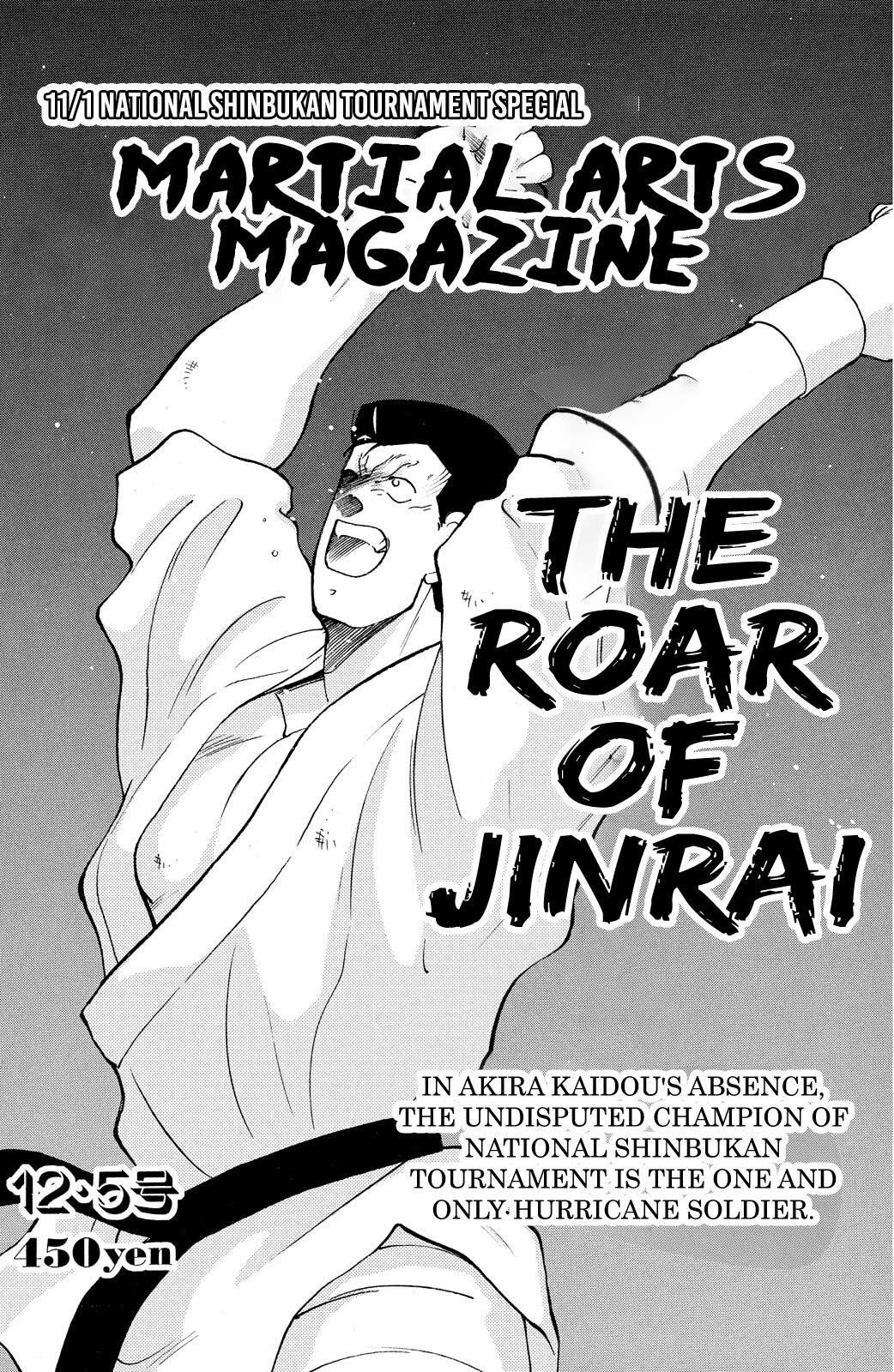 Shura no Mon Chapter 79 page 9 - Chapter 79: Vale Tudo