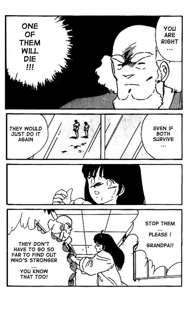 Shura no Mon Chapter 8 page 10 - Chapter 8