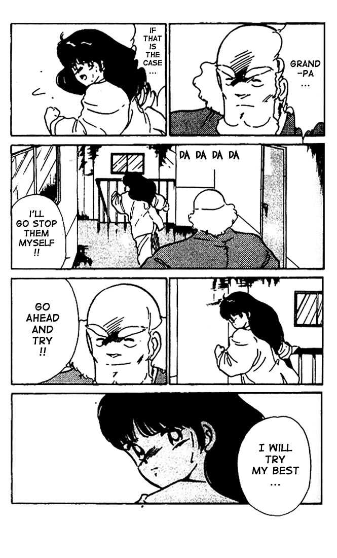 Shura no Mon Chapter 8 page 11 - Chapter 8