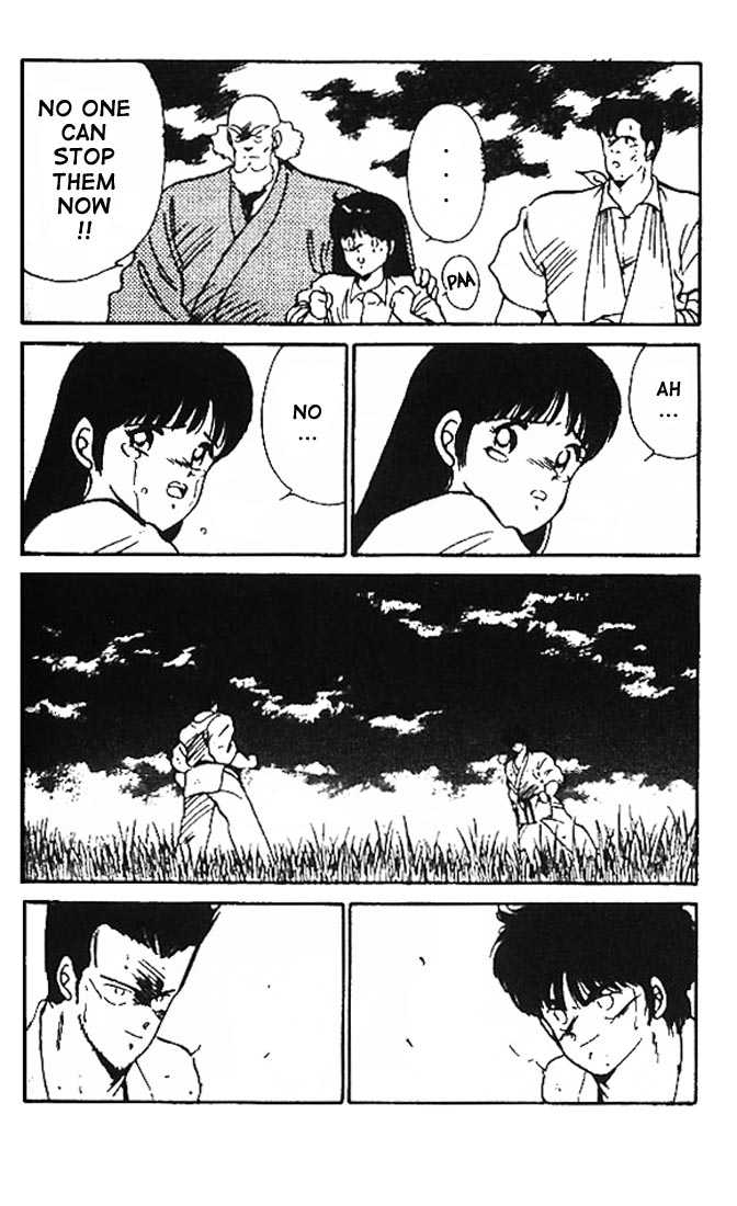 Shura no Mon Chapter 8 page 17 - Chapter 8