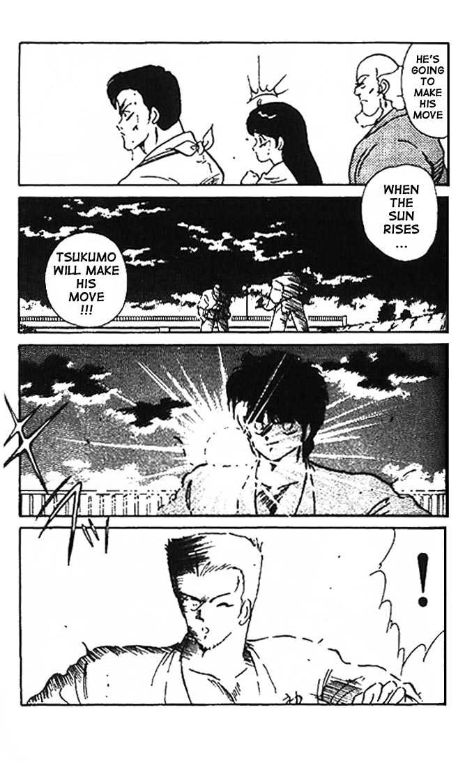 Shura no Mon Chapter 8 page 18 - Chapter 8