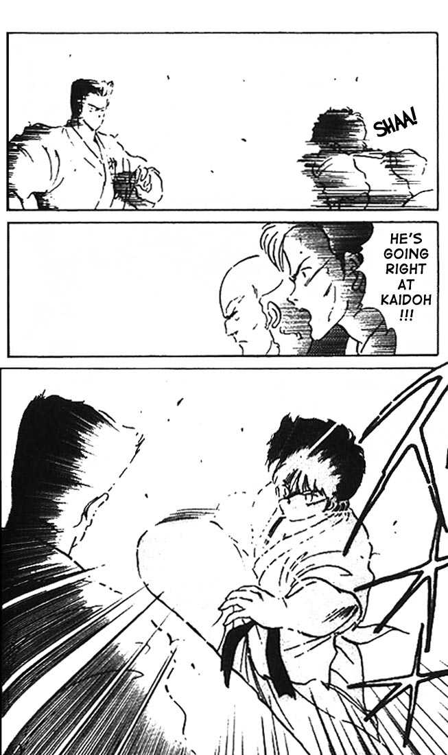Shura no Mon Chapter 8 page 19 - Chapter 8