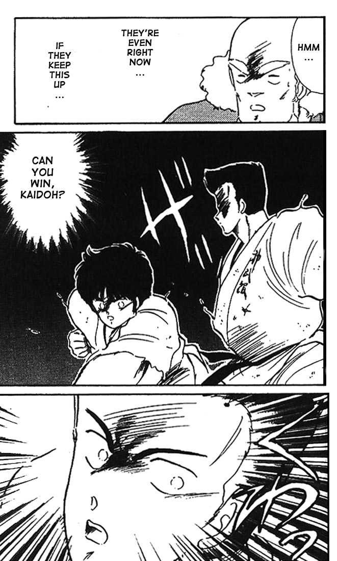 Shura no Mon Chapter 8 page 24 - Chapter 8