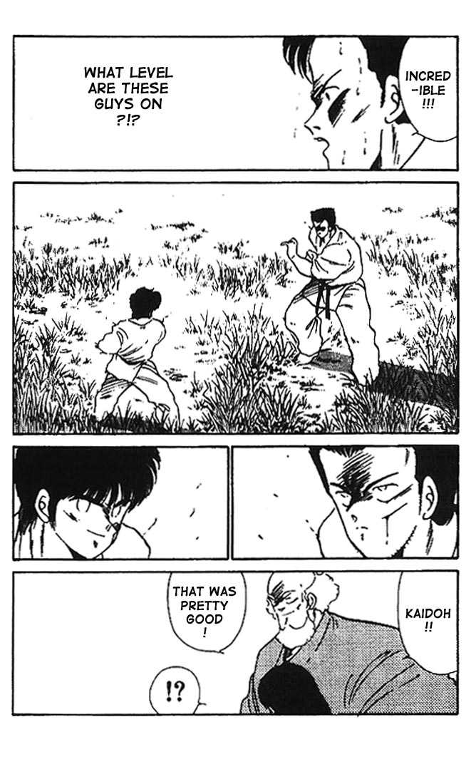 Shura no Mon Chapter 8 page 31 - Chapter 8
