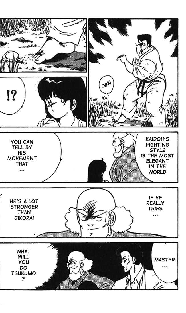 Shura no Mon Chapter 8 page 32 - Chapter 8