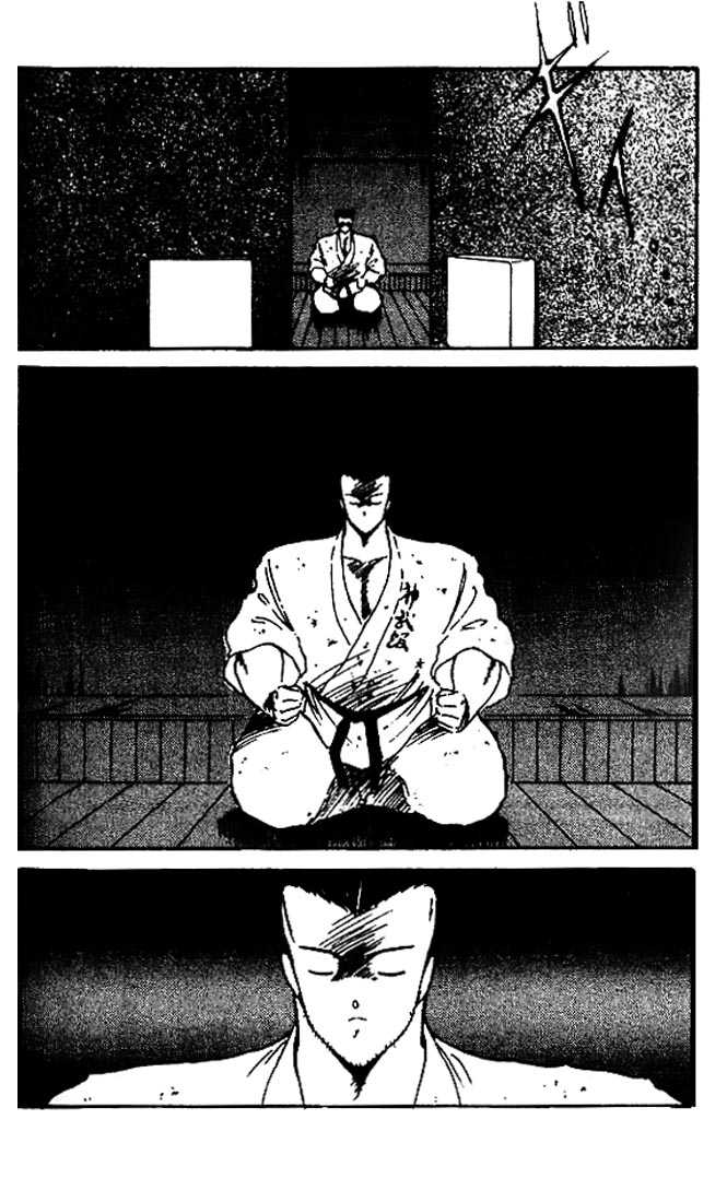 Shura no Mon Chapter 8 page 4 - Chapter 8