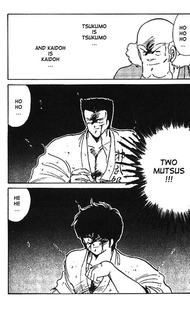 Shura no Mon Chapter 8 page 45 - Chapter 8
