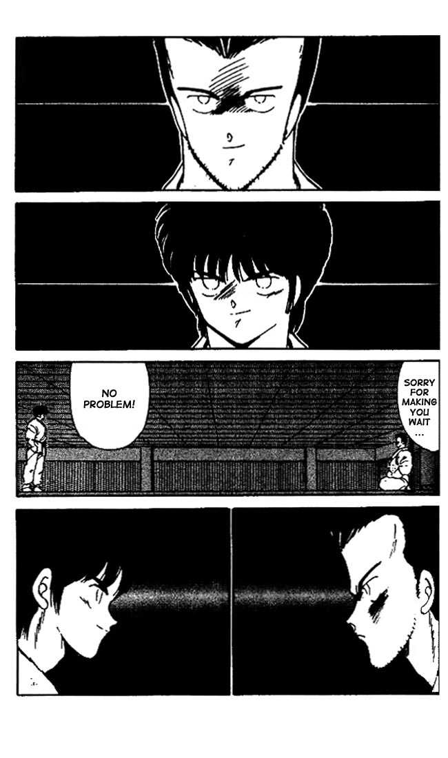 Shura no Mon Chapter 8 page 5 - Chapter 8