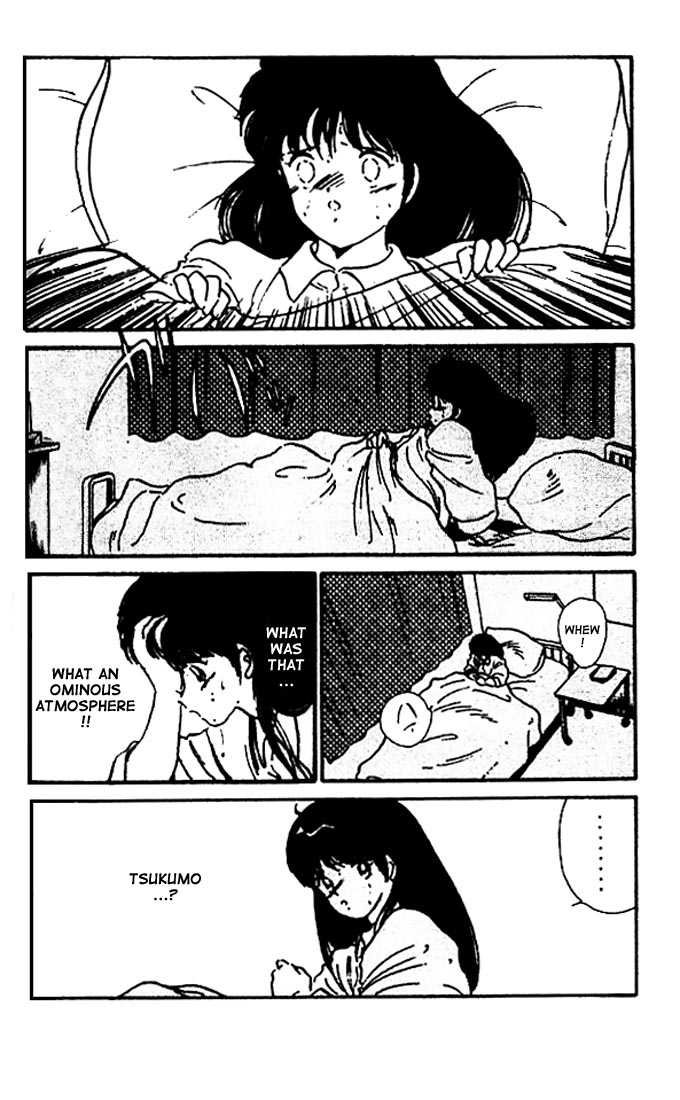 Shura no Mon Chapter 8 page 6 - Chapter 8