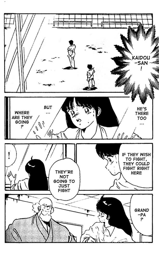 Shura no Mon Chapter 8 page 8 - Chapter 8