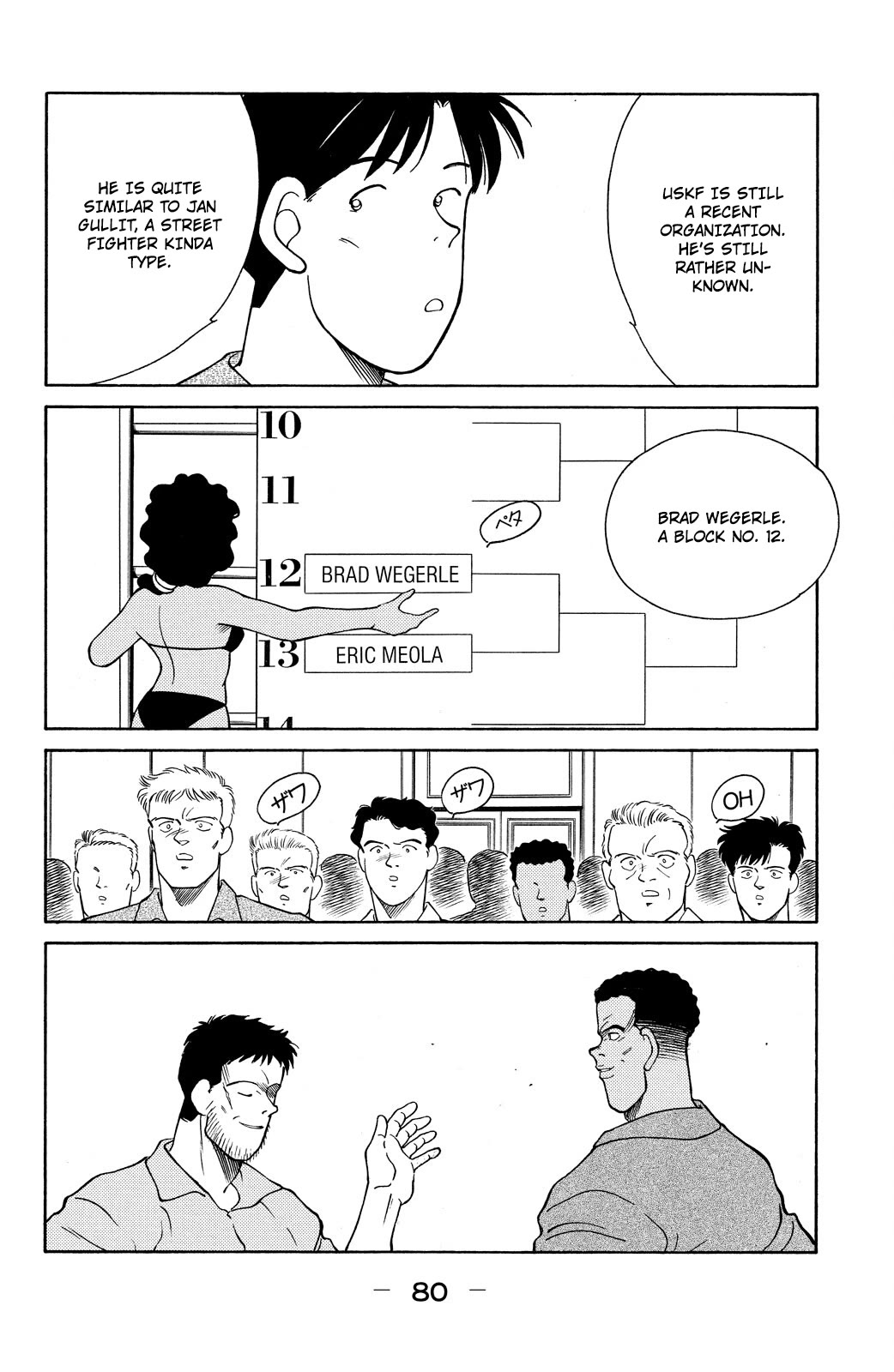 Shura no Mon Chapter 80 page 11 - Chapter 80: Too Much Blood