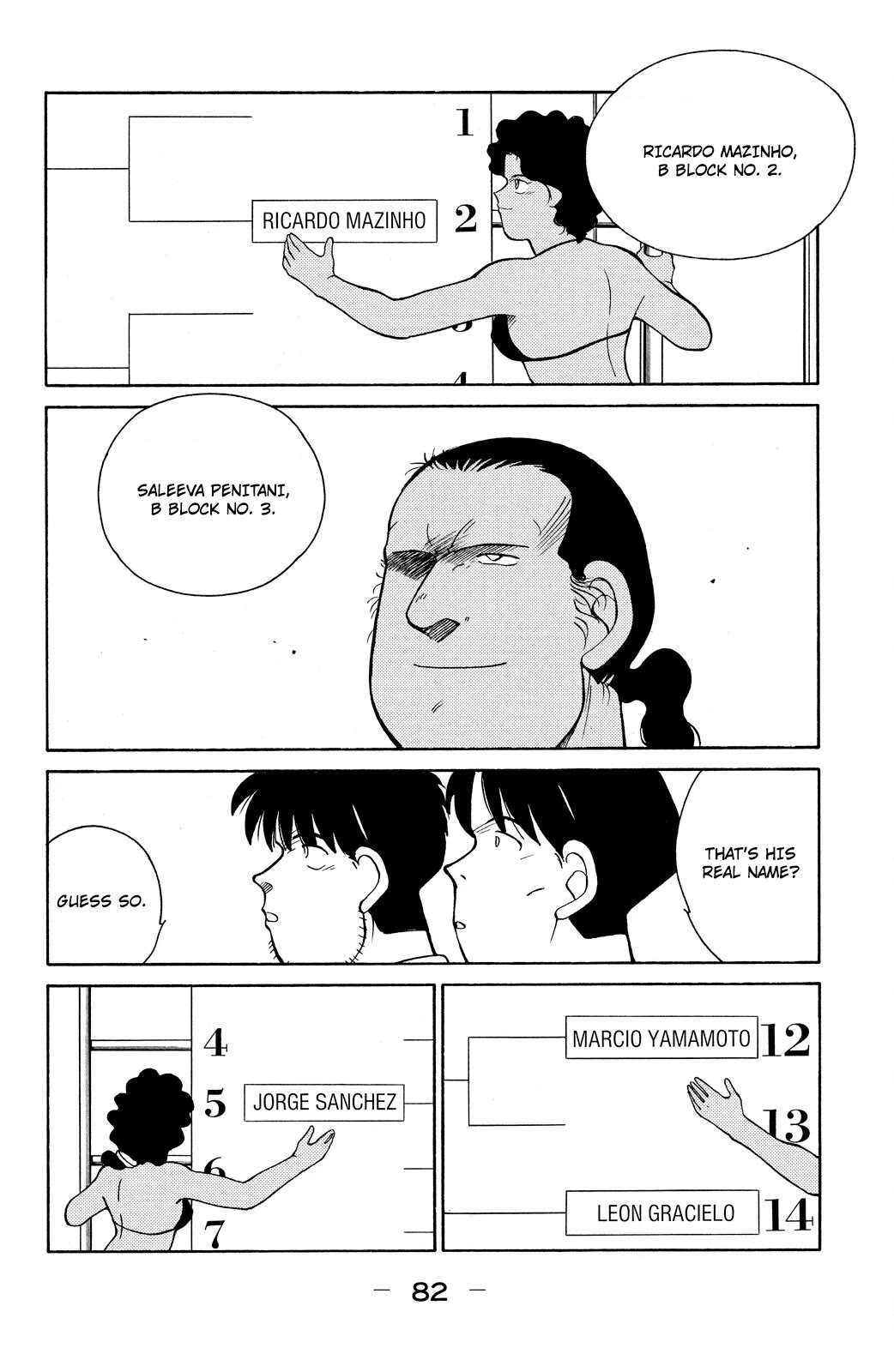 Shura no Mon Chapter 80 page 13 - Chapter 80: Too Much Blood