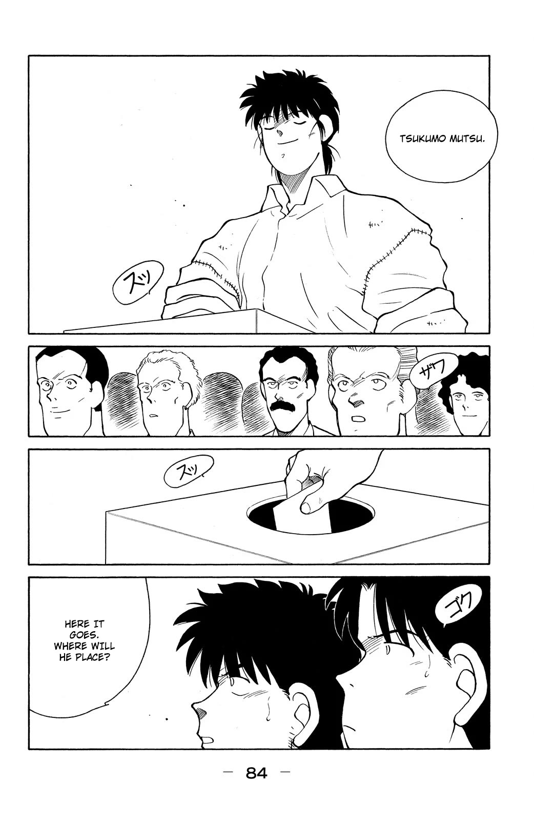 Shura no Mon Chapter 80 page 15 - Chapter 80: Too Much Blood