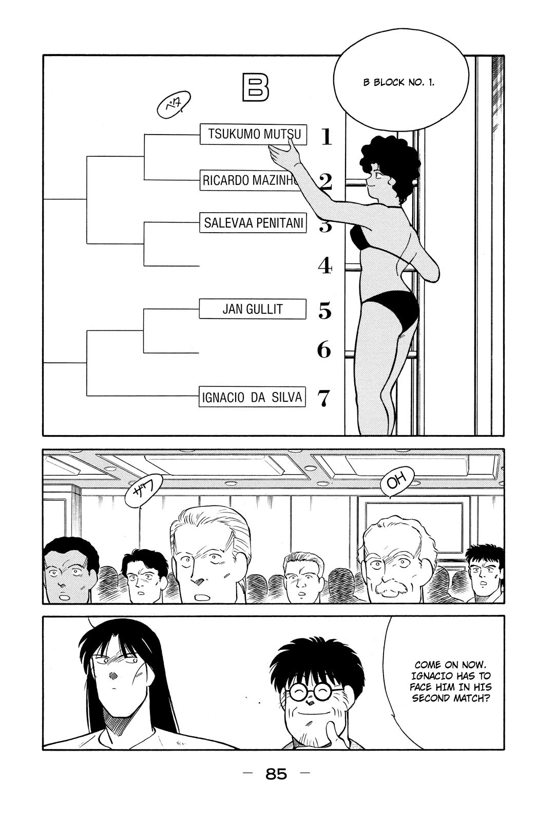 Shura no Mon Chapter 80 page 16 - Chapter 80: Too Much Blood