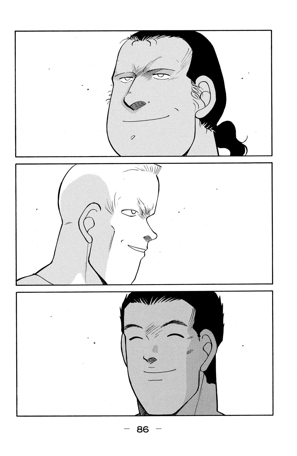 Shura no Mon Chapter 80 page 17 - Chapter 80: Too Much Blood