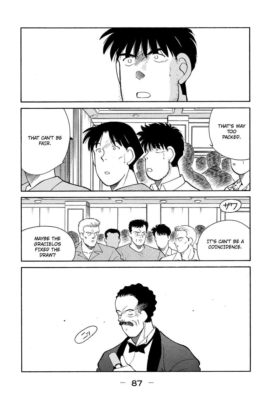Shura no Mon Chapter 80 page 18 - Chapter 80: Too Much Blood