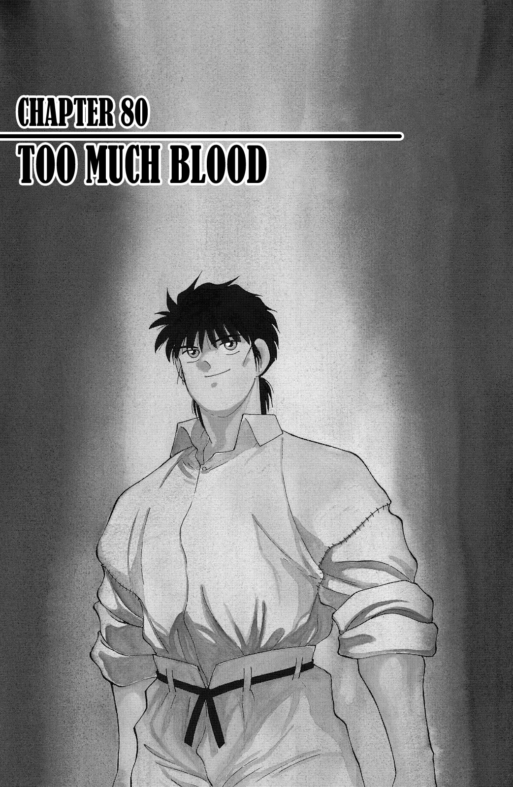 Shura no Mon Chapter 80 page 2 - Chapter 80: Too Much Blood