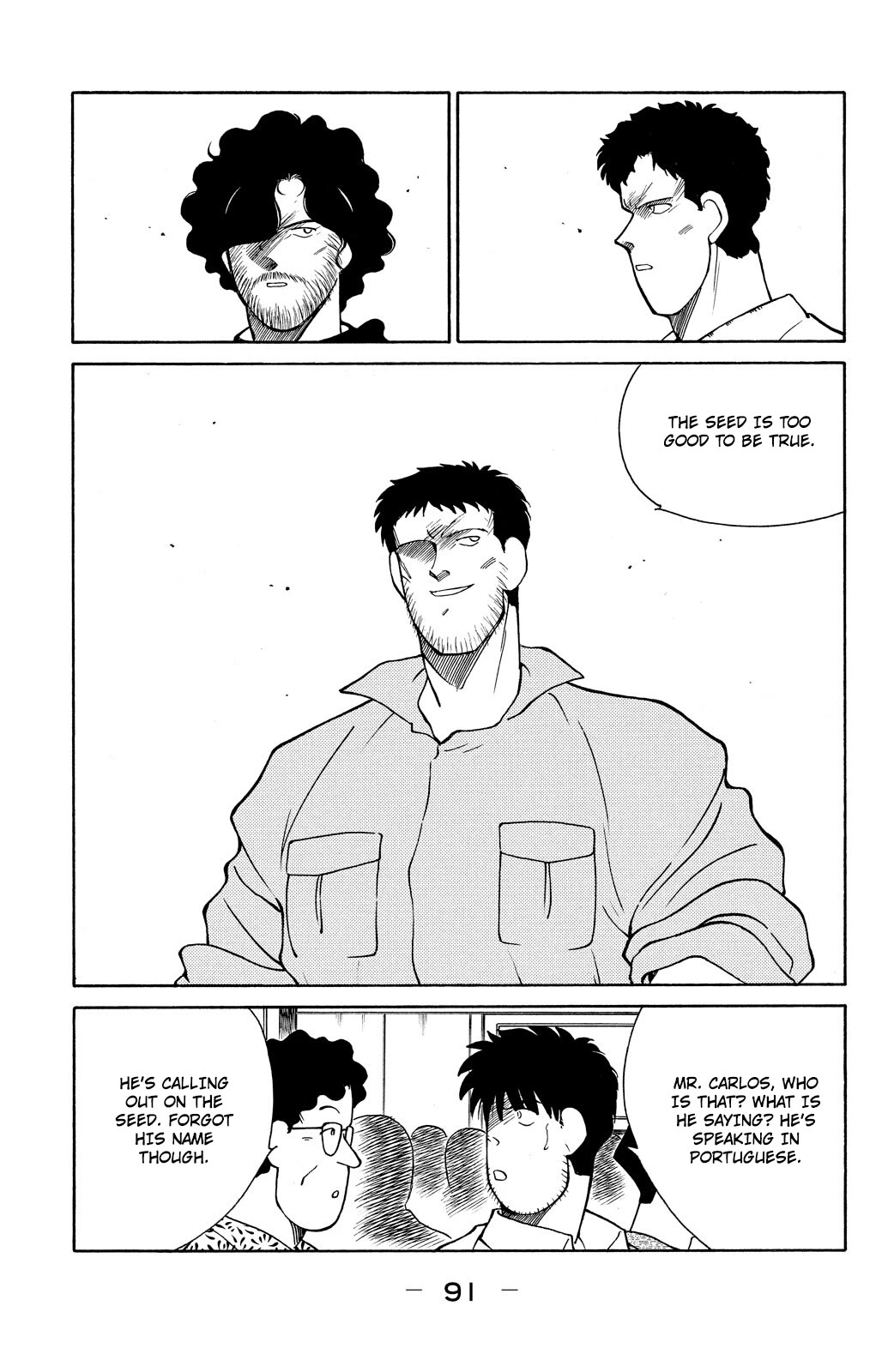 Shura no Mon Chapter 80 page 22 - Chapter 80: Too Much Blood