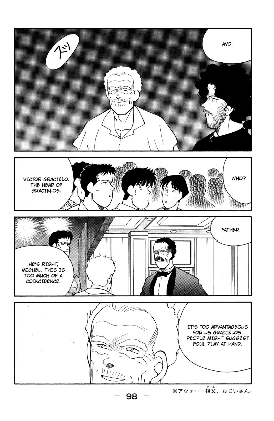 Shura no Mon Chapter 80 page 29 - Chapter 80: Too Much Blood
