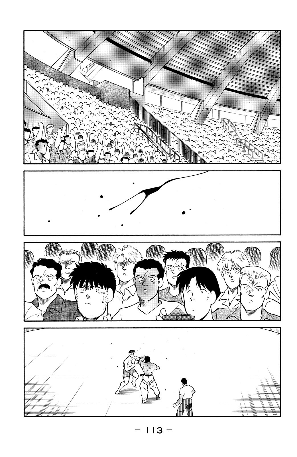 Shura no Mon Chapter 80 page 44 - Chapter 80: Too Much Blood