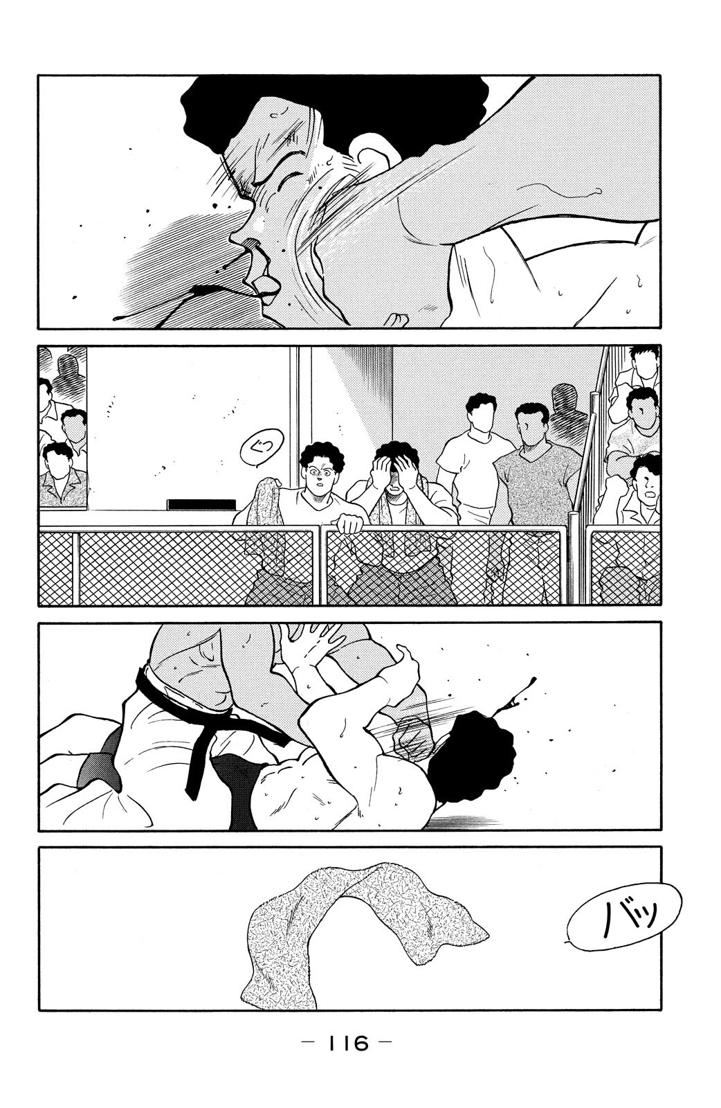 Shura no Mon Chapter 80 page 47 - Chapter 80: Too Much Blood