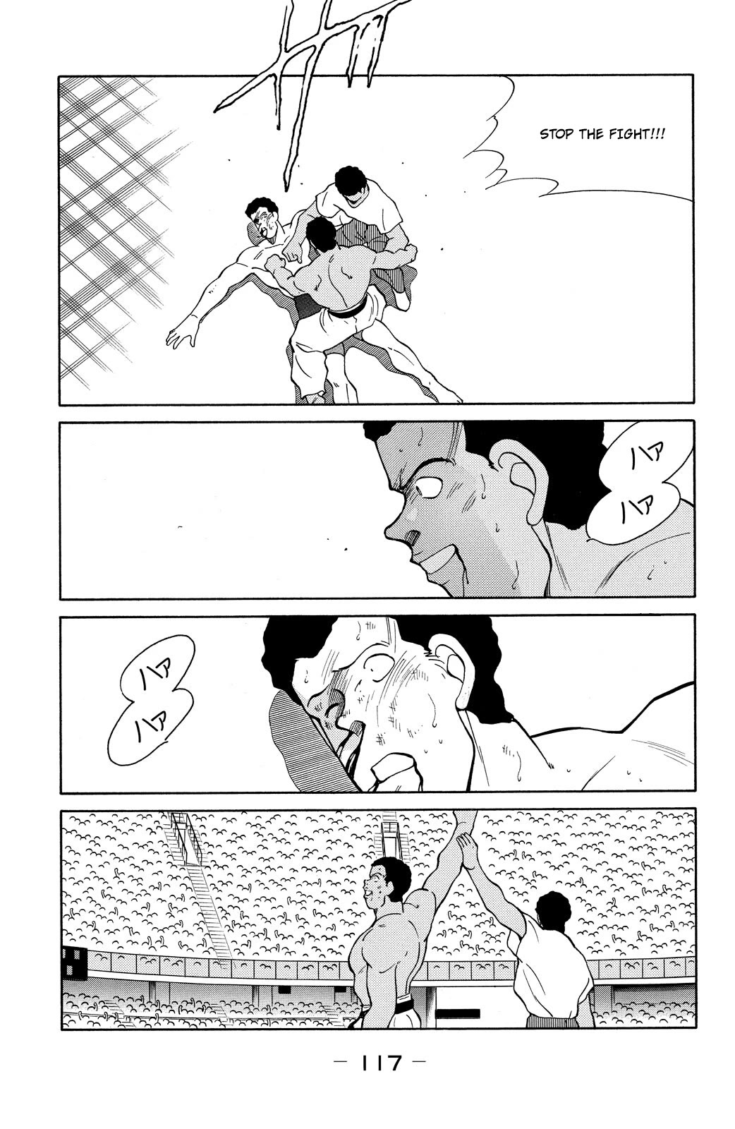 Shura no Mon Chapter 80 page 48 - Chapter 80: Too Much Blood