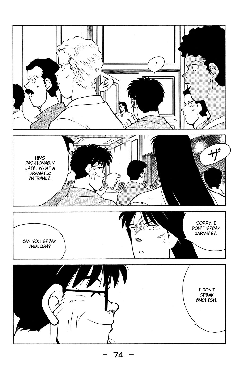 Shura no Mon Chapter 80 page 5 - Chapter 80: Too Much Blood