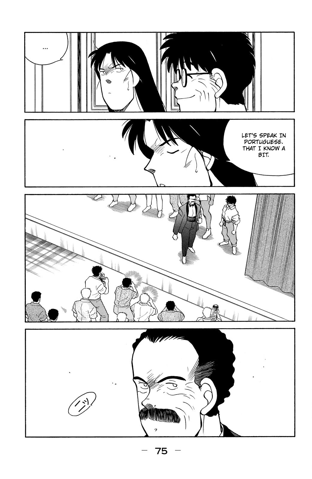 Shura no Mon Chapter 80 page 6 - Chapter 80: Too Much Blood
