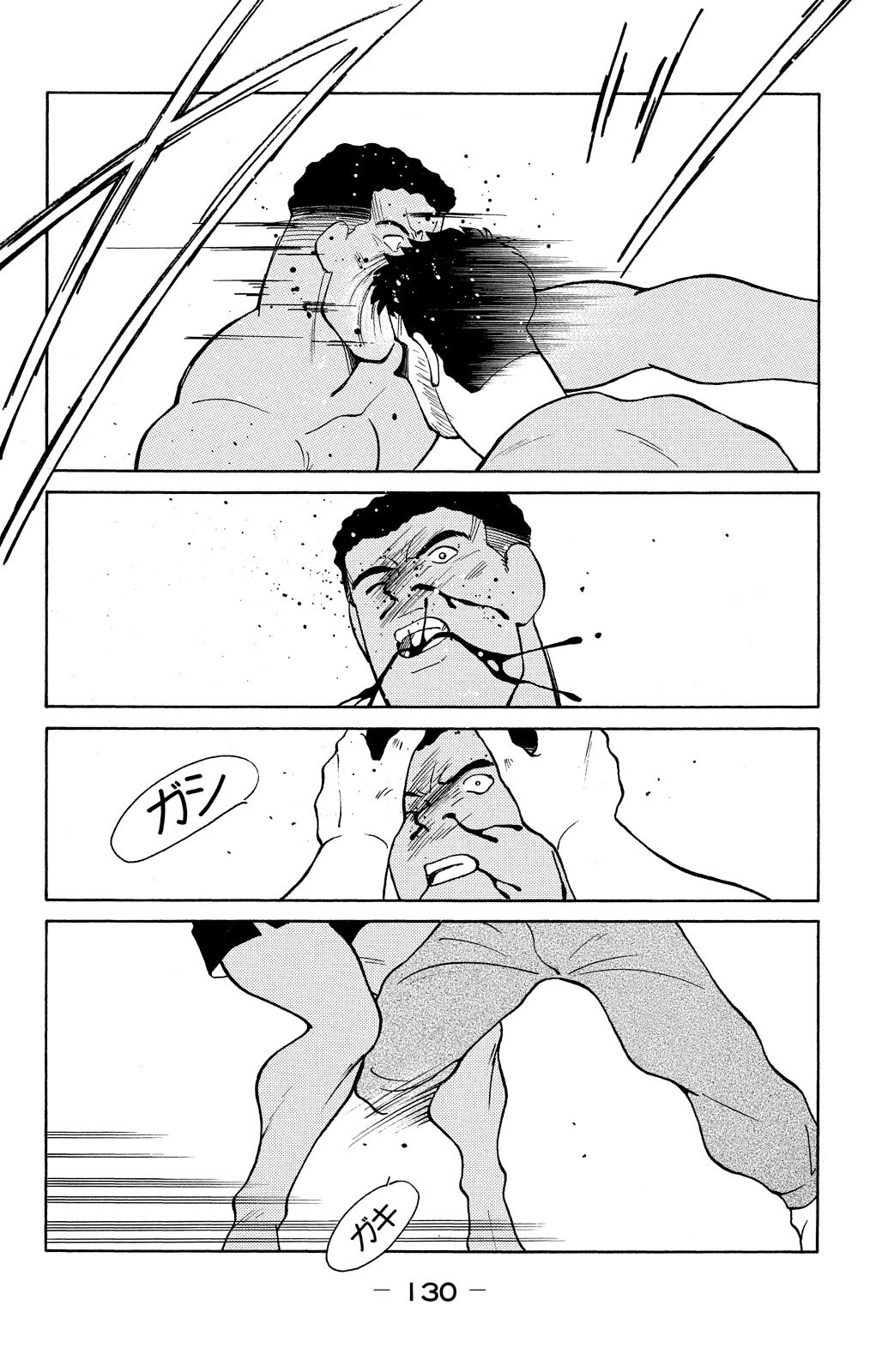 Shura no Mon Chapter 80 page 61 - Chapter 80: Too Much Blood