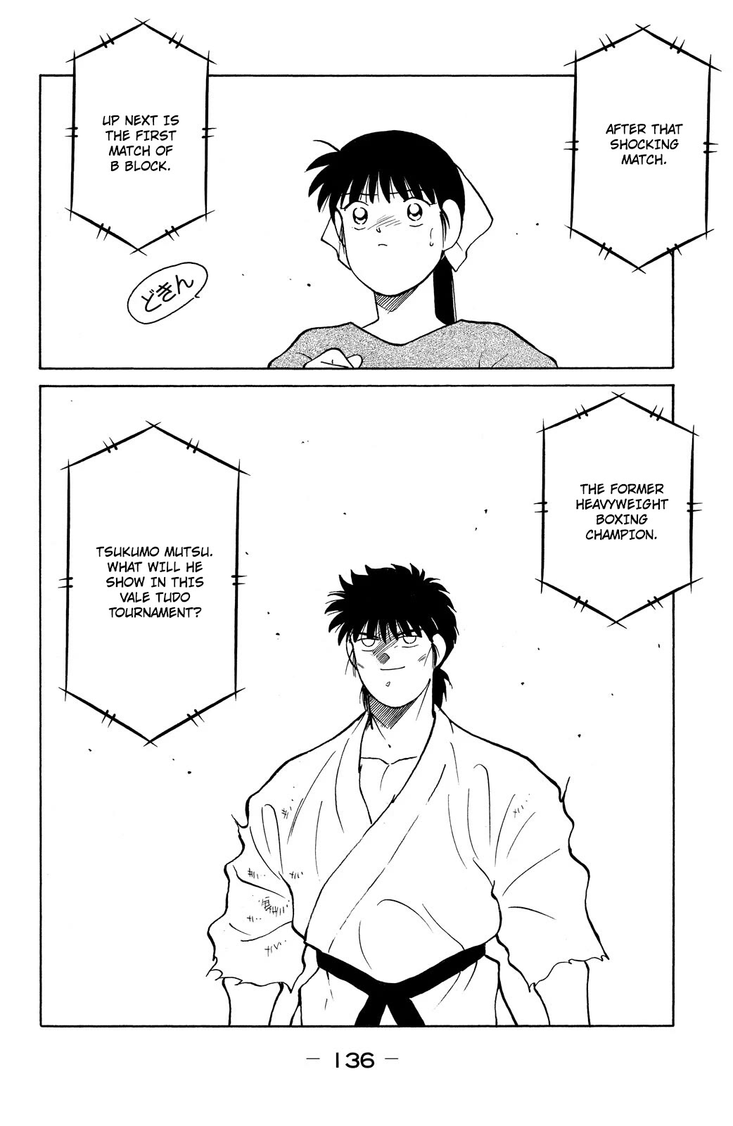 Shura no Mon Chapter 80 page 67 - Chapter 80: Too Much Blood