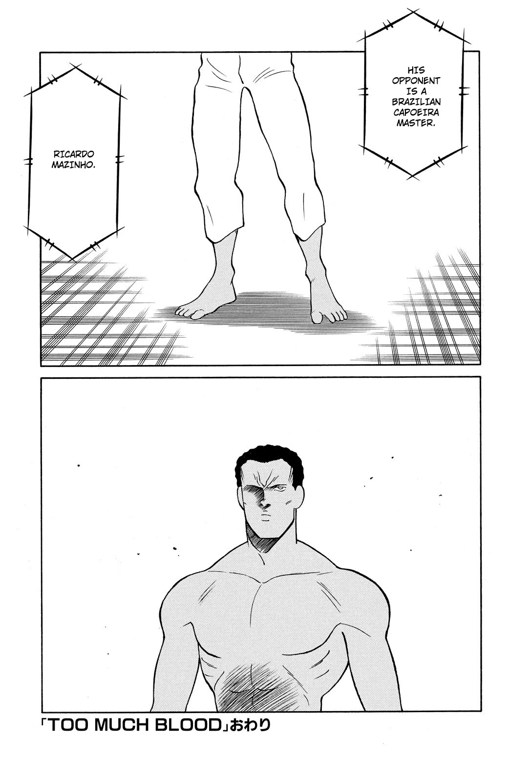 Shura no Mon Chapter 80 page 68 - Chapter 80: Too Much Blood