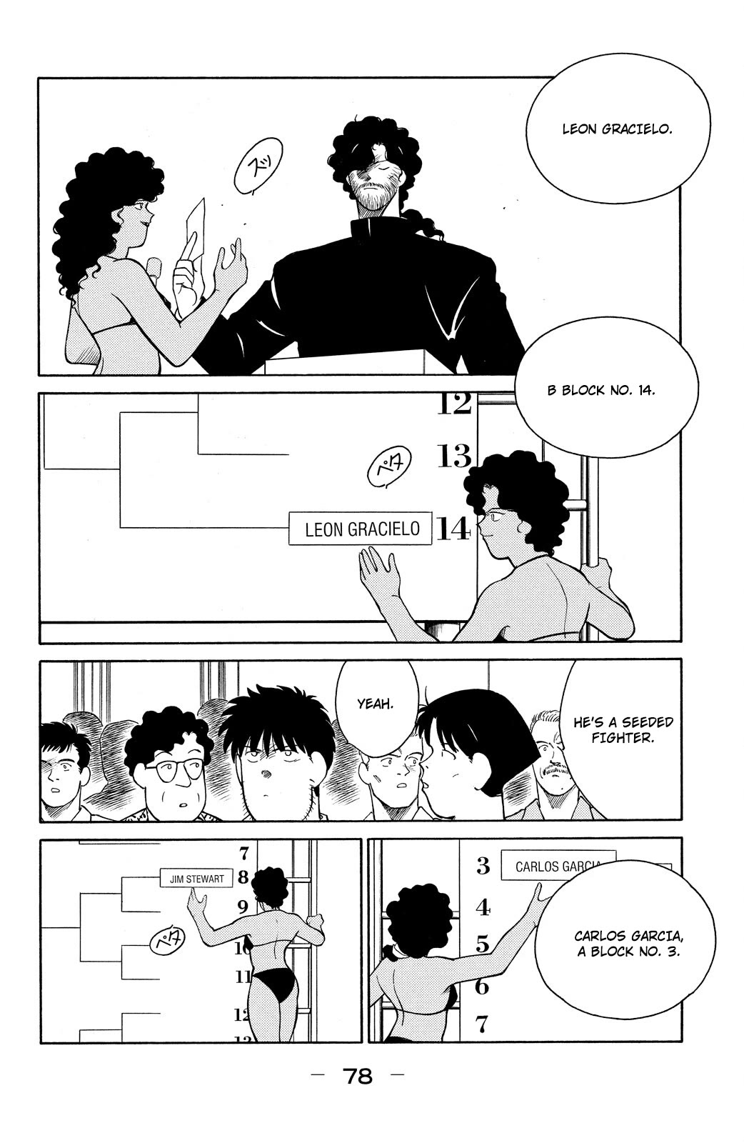 Shura no Mon Chapter 80 page 9 - Chapter 80: Too Much Blood