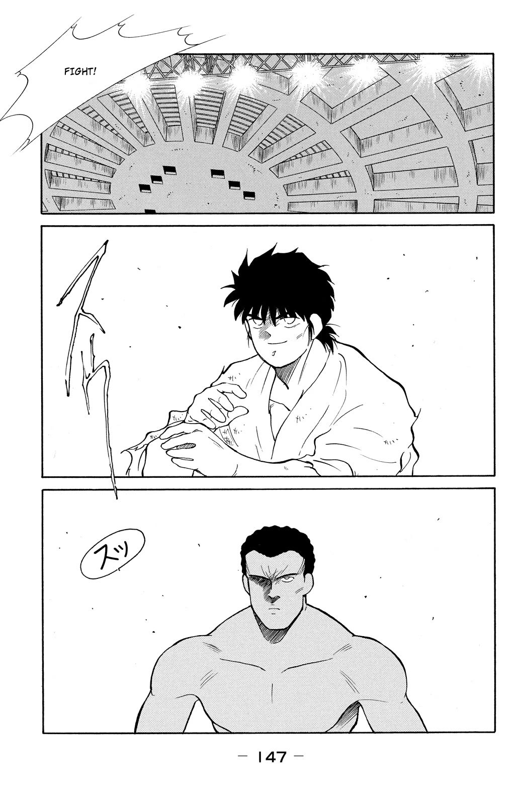 Shura no Mon Chapter 81 page 10 - Chapter 81: Spirit