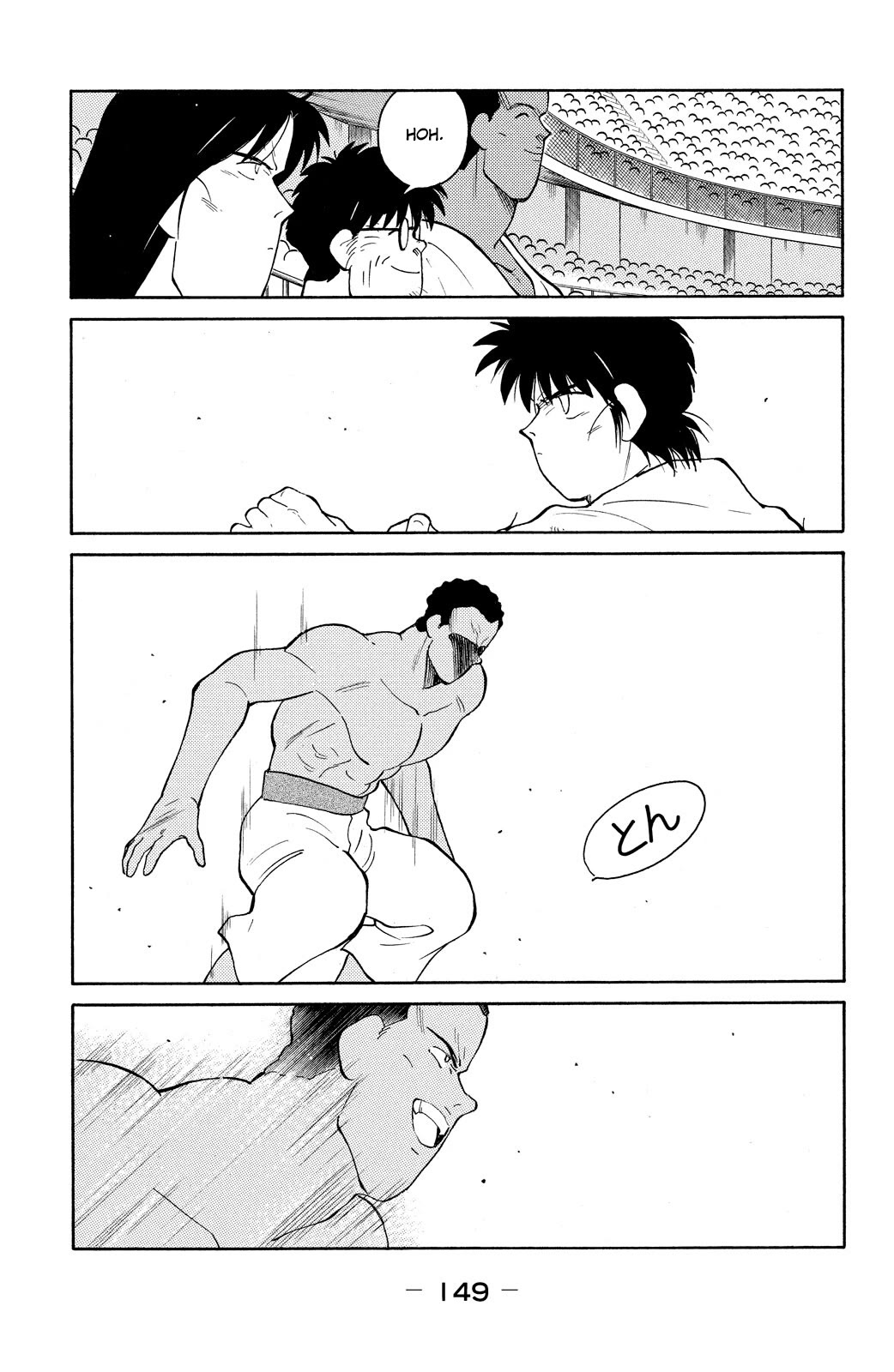 Shura no Mon Chapter 81 page 12 - Chapter 81: Spirit
