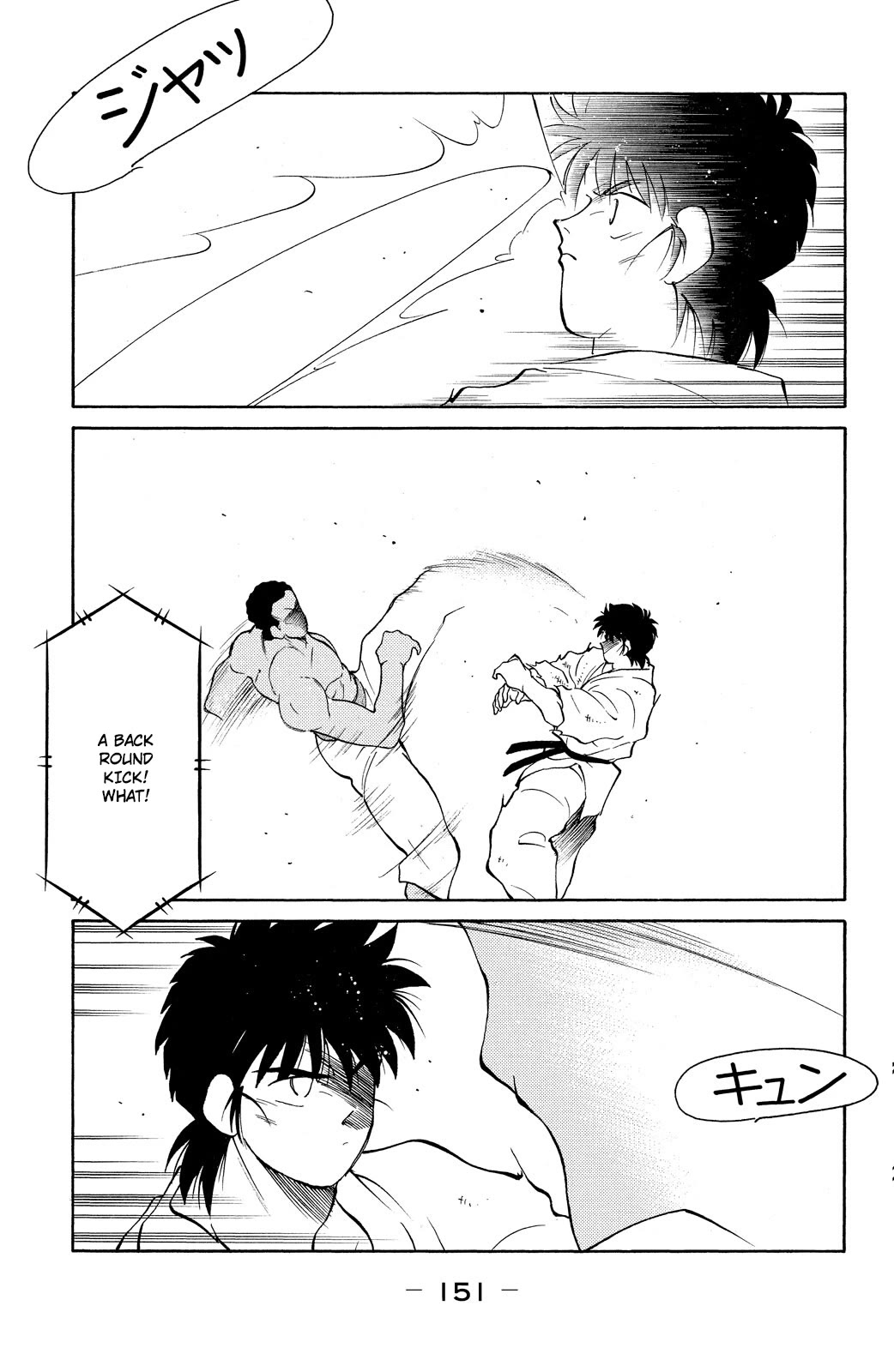 Shura no Mon Chapter 81 page 14 - Chapter 81: Spirit