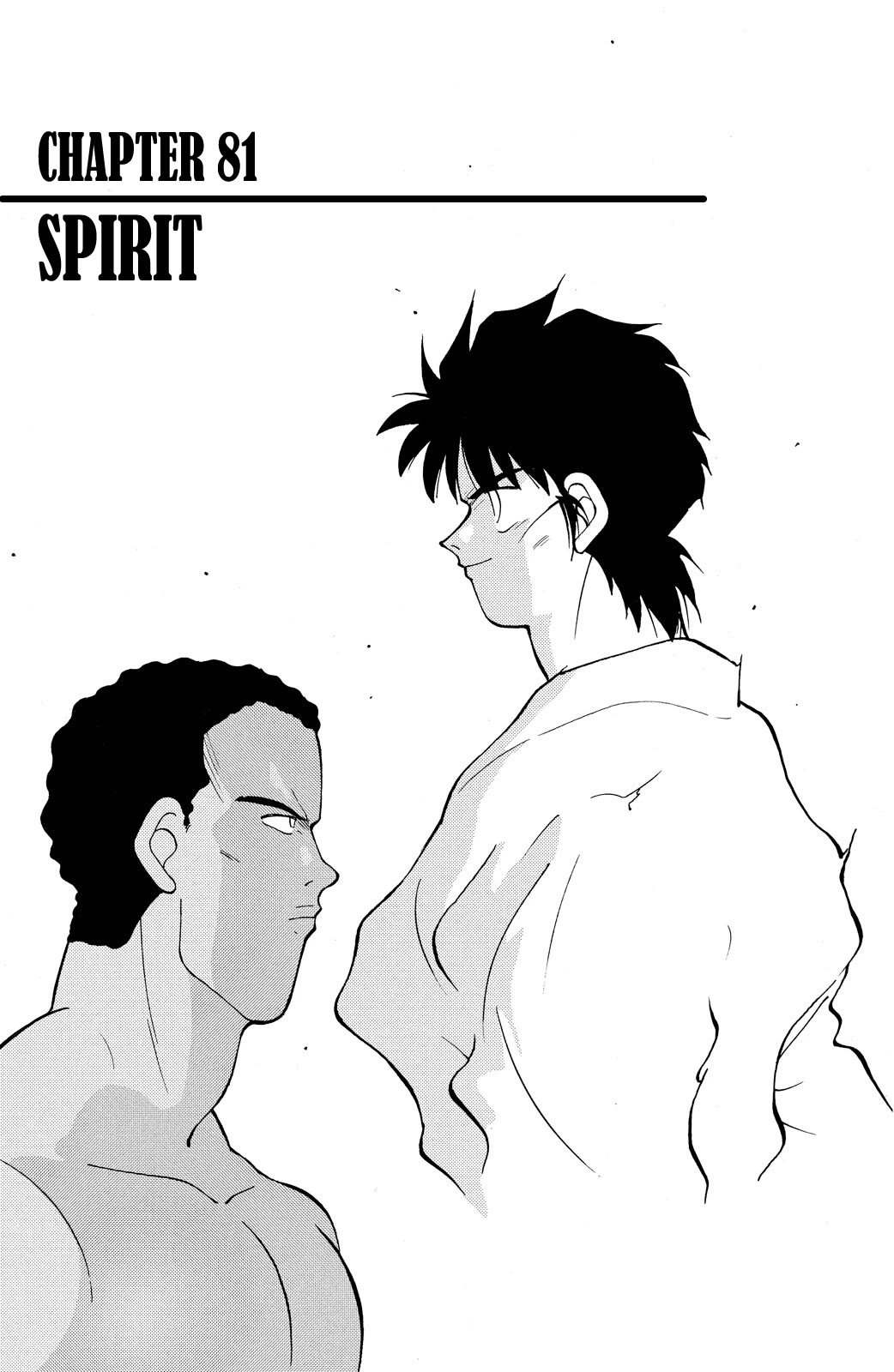 Shura no Mon Chapter 81 page 2 - Chapter 81: Spirit