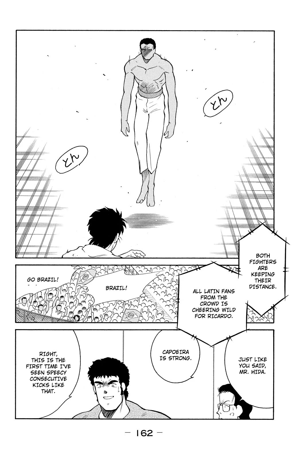 Shura no Mon Chapter 81 page 25 - Chapter 81: Spirit
