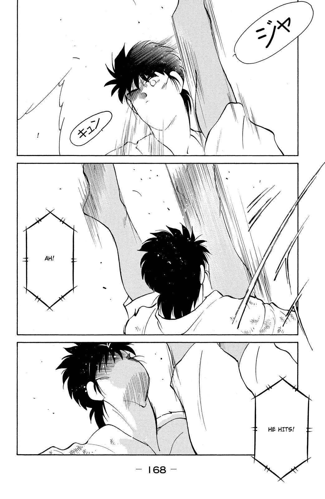 Shura no Mon Chapter 81 page 31 - Chapter 81: Spirit