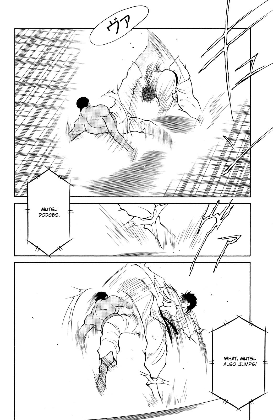 Shura no Mon Chapter 81 page 37 - Chapter 81: Spirit